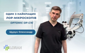Oleksandr Shchuruk: how the ENT microscope OPTOMIC OP-C16 is transforming ear and laryngeal microsurgery